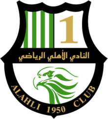 多哈阿赫利 logo