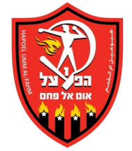  Umafam Shapur Team Logo