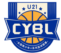 中青女锦U21