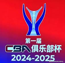 2024年11月12日 四川金荣实业VS九台农商银行 CBA俱乐部杯[比赛直播]联赛logo