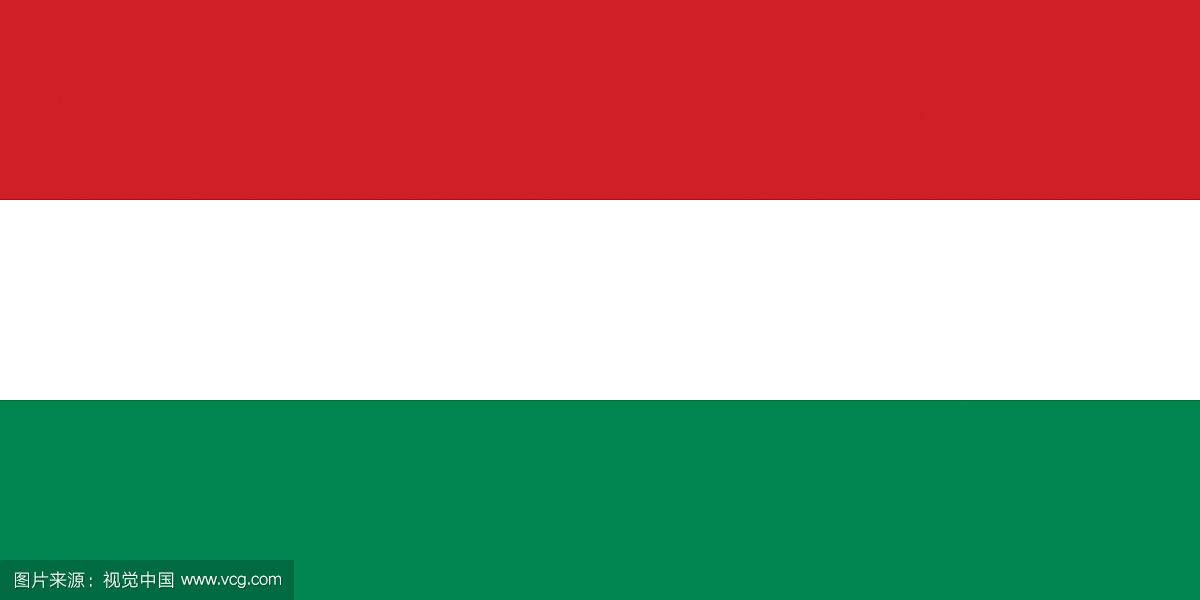 匈牙利U20