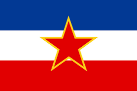 前南斯拉夫U19
