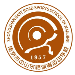 南京体校U12