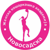 诺沃萨达斯卡女篮  logo