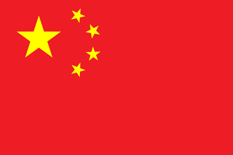 中國女大學生 logo