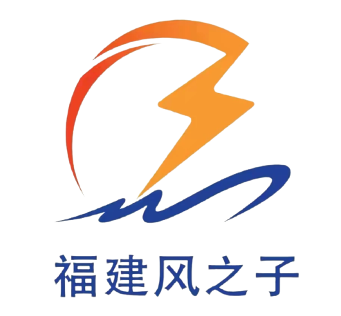 福建风之子  logo