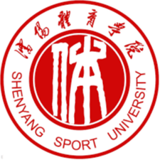 沈阳体育学院女篮 