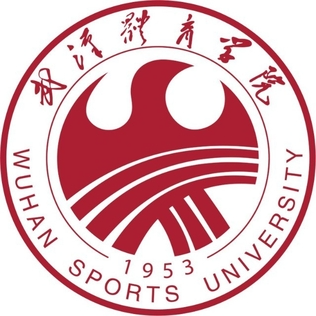 武汉体育学院女篮队标,武汉体育学院女篮图片