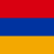 亚美尼亚U18