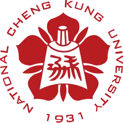 成功大学女篮