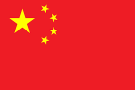 中國U18  logo