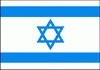 以色列女篮U16 logo