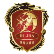 黑龙江女篮U21