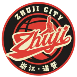 诸暨
