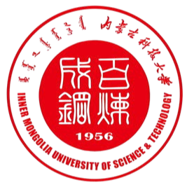 內(nèi)蒙古科技大學(xué)女籃