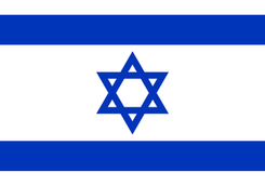 Israel logo