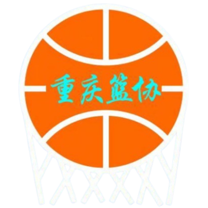 重庆女篮U19 