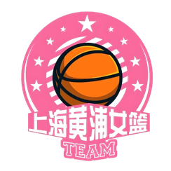 上海黄浦女篮U14