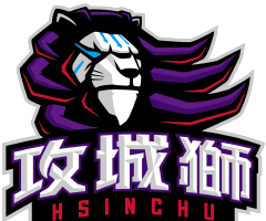 新竹攻城獅logo