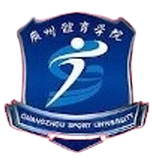 Guangzhou Institute of Physical Education(w)
