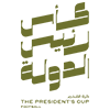 UAE President Cup Selected Image