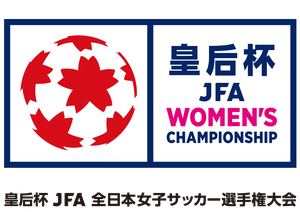 JPN Women's Empresss Cup Selected Image