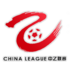 中国足球协会乙级联赛