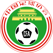 中国省港杯足球赛