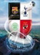 European The Wembley Cup Selected Image