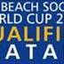 沙滩足球世界杯亚洲预选赛