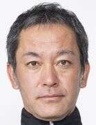 武藤彰