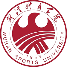 武汉体育学院