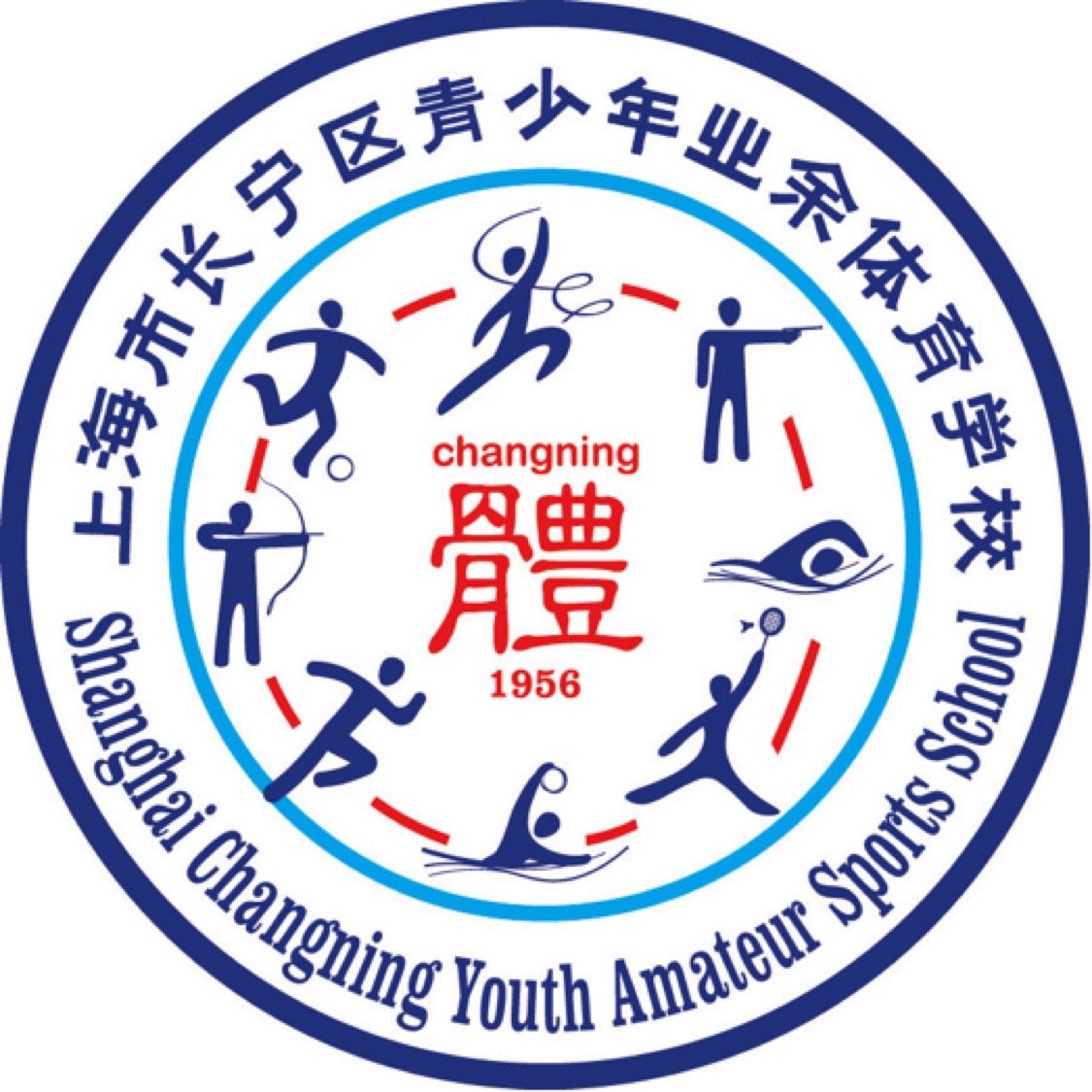 長(zhǎng)寧少體校U13