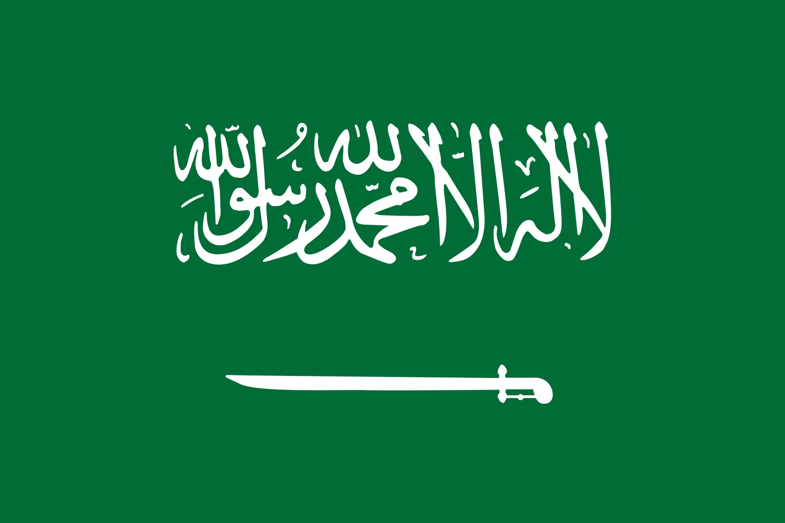 Saudi Arabia (W) U17