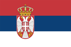 塞尔维亚U17
