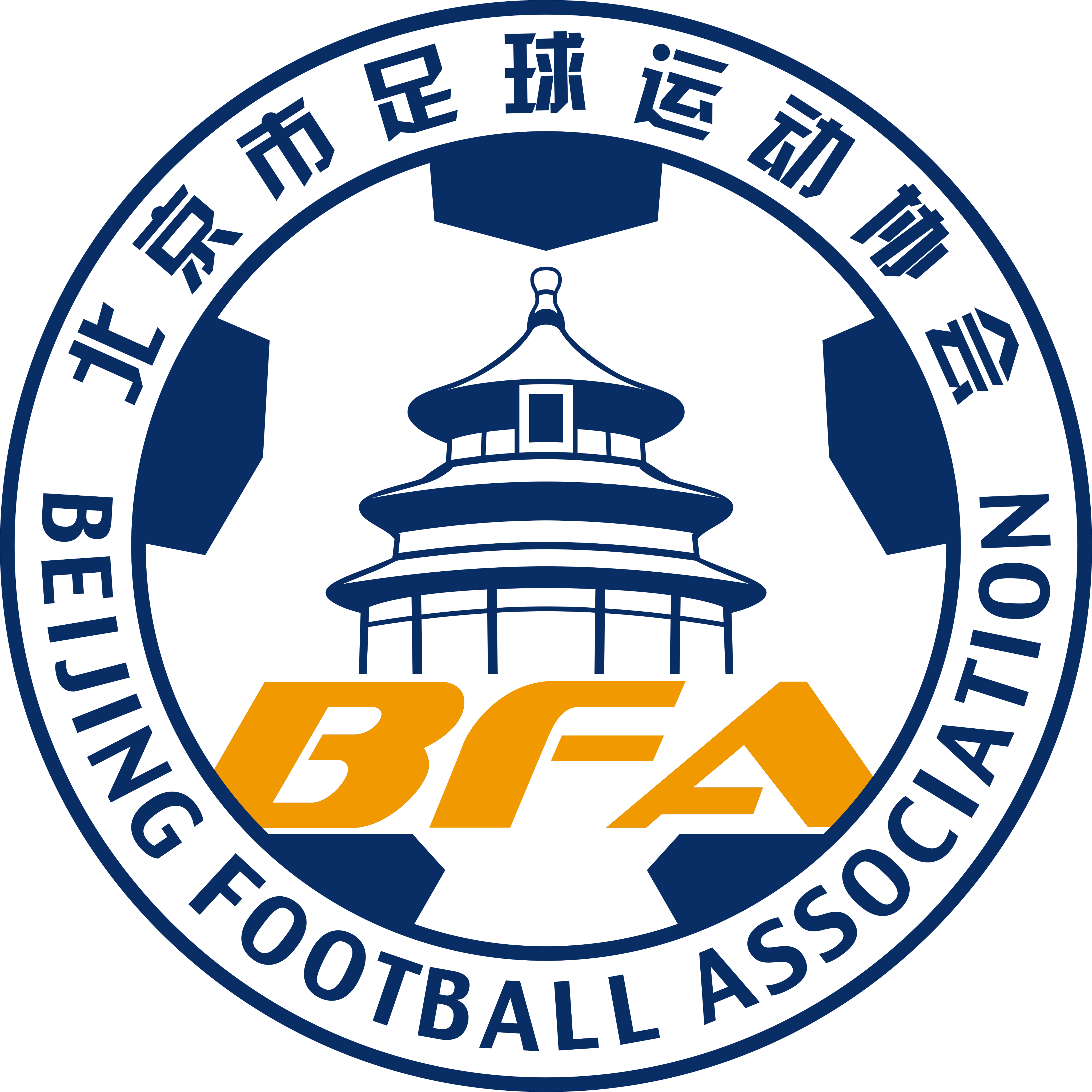 北京U18 