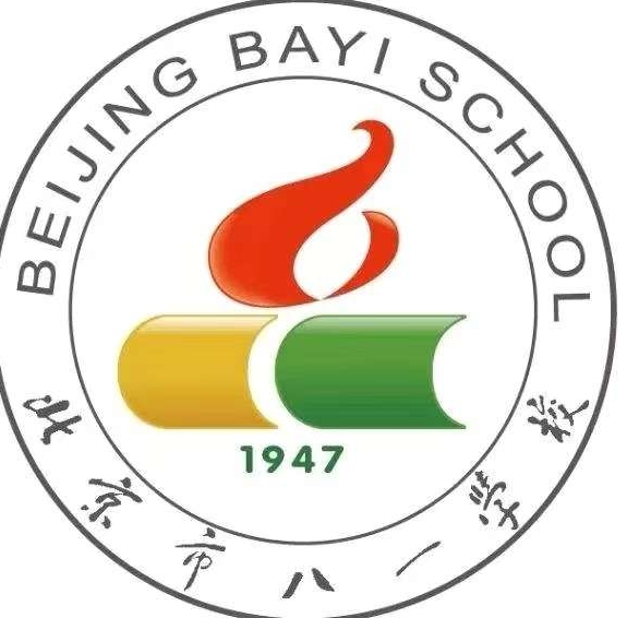 郑州二中U15logo