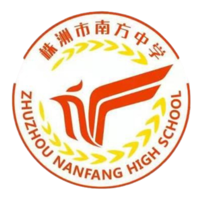 株洲南方中学女足 
