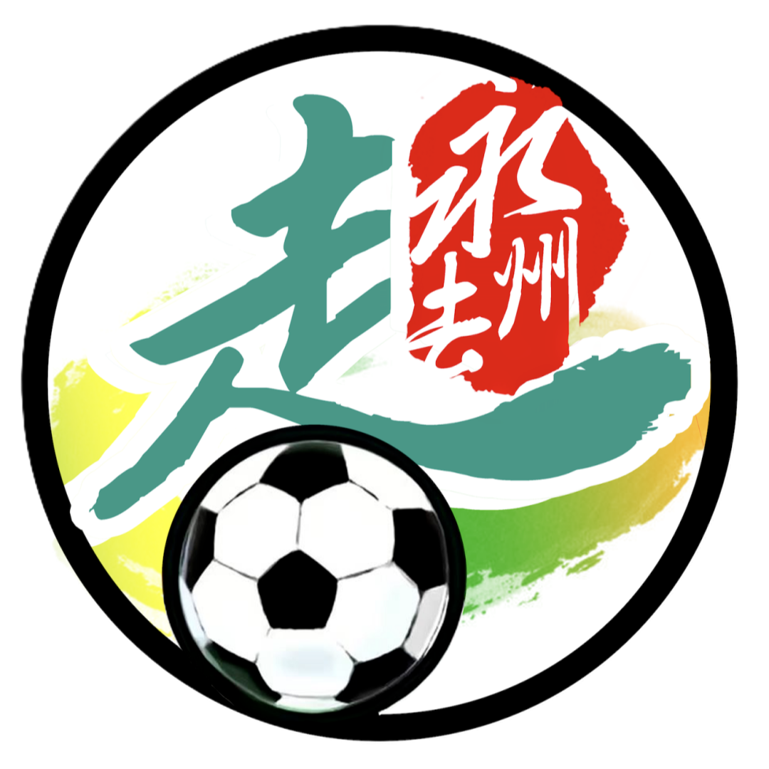 永州隊(duì)