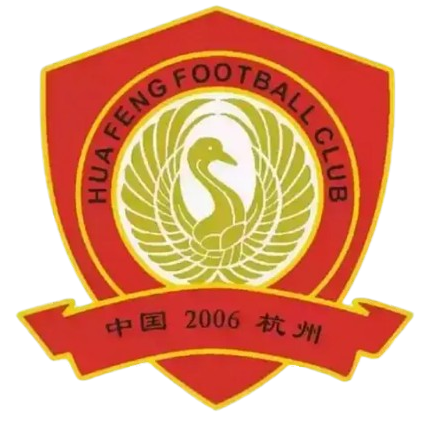杭州萧山华丰女足
