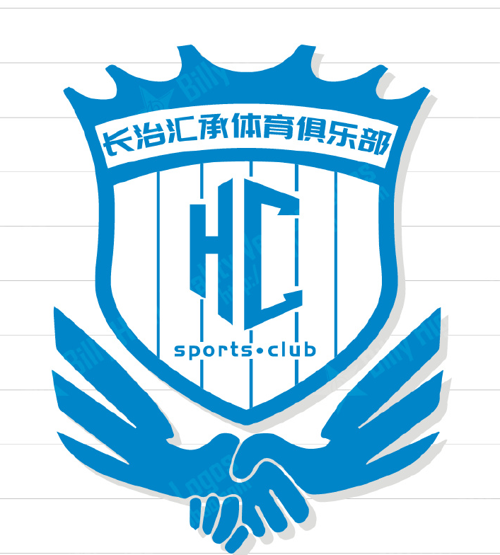 长治汇承 