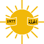 阿尔马哈拉 logo