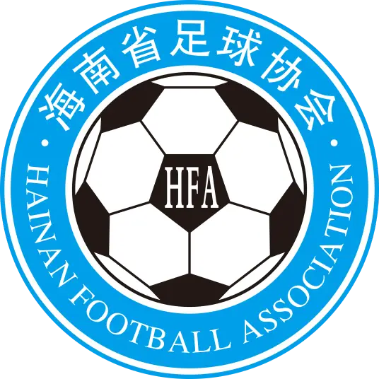 海南U18 
