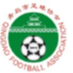 青岛足球协会女足U14