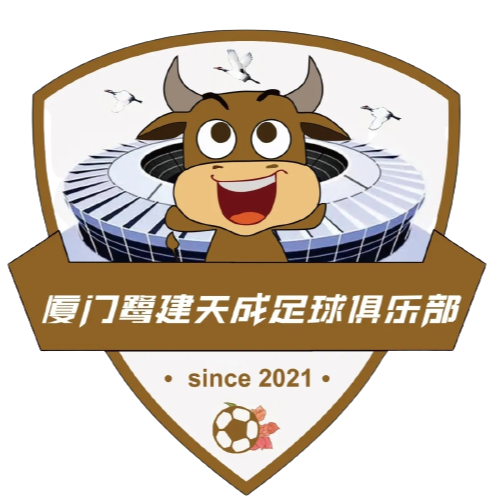 厦门鹭建天成  logo