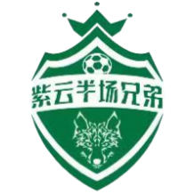 半场兄弟