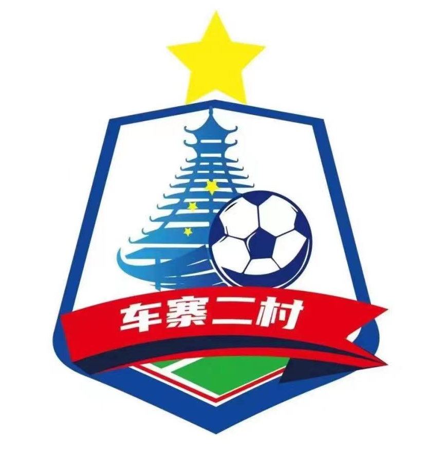 Chejiang 2 Village Football Team