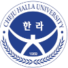 济州汉拿大学 logo