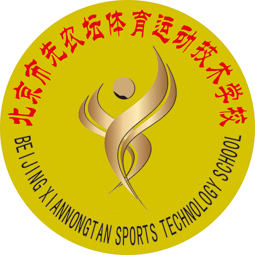 北京市先农坛体校女足U16 