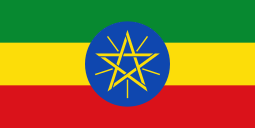 埃塞俄比亞女足U18